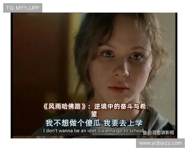 马力克的传奇旅程：从平凡到卓越的奋斗故事与启示