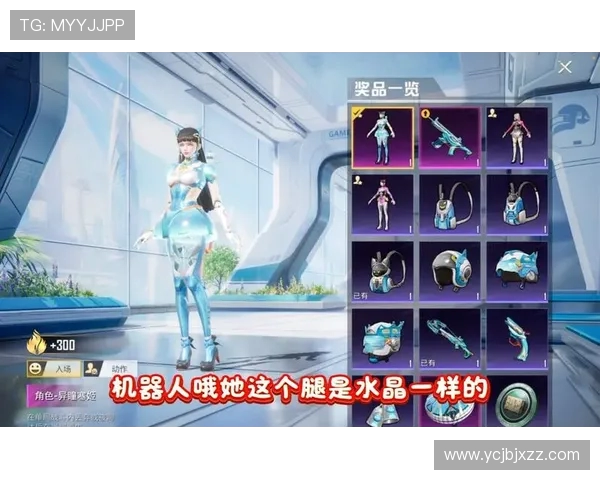 和平精英意识排名新突破LNG战队表现引领潮流再创新高