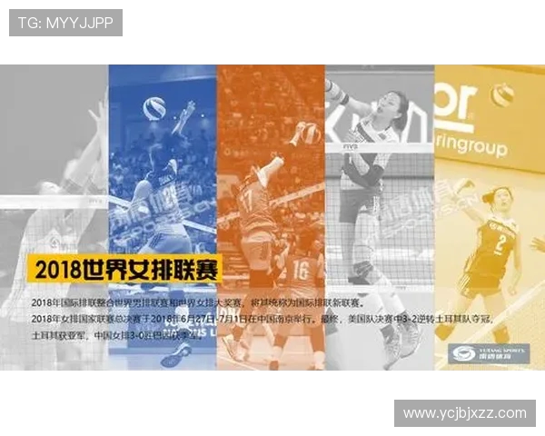 北京排球队个人能力分析与数据解读探讨